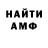 Меф VHQ Oliver Harrison