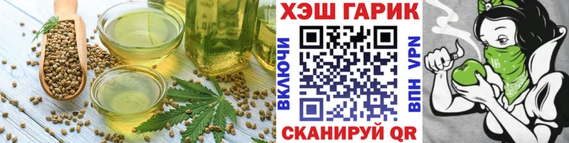 Печенье с ТГК конопля  Купить где  Данилов 