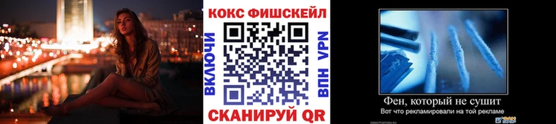 Cocaine VHQ  Купить закладки  Данилов 
