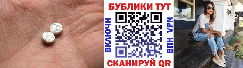 ЭКСТАЗИ 300 mg  Купить  Данилов 