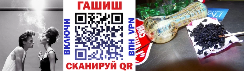 ГАШ гашик  Купить  Данилов 