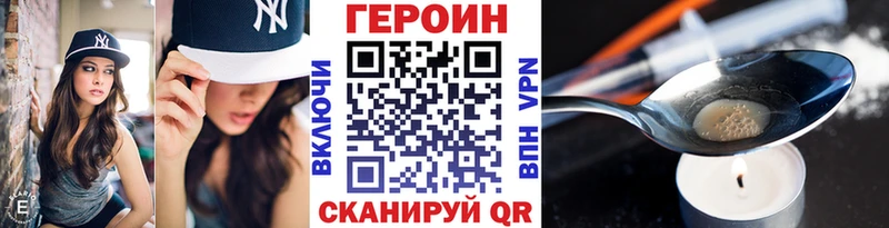 Купить  Данилов  Героин герыч 