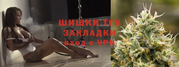 МДМА Карталы