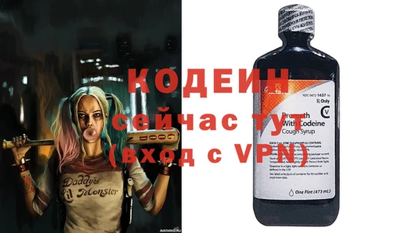 МДМА Карталы