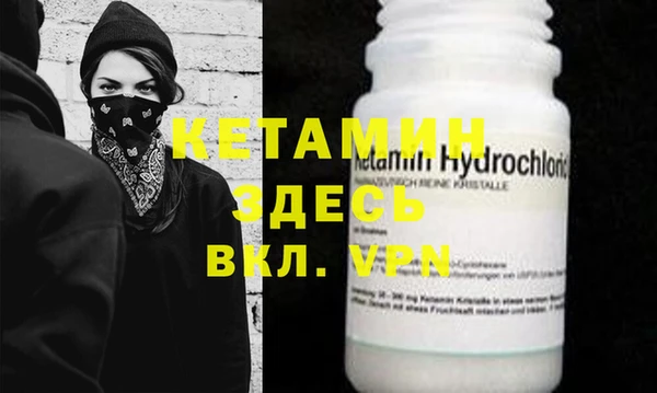 МДМА Карталы