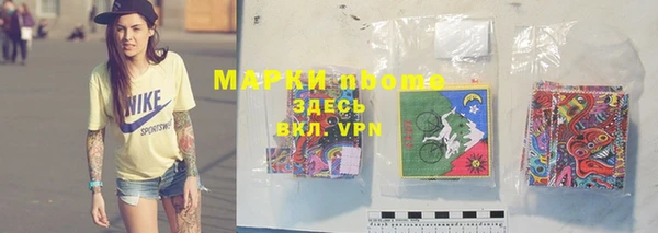 бутик Карпинск