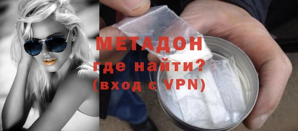 бутик Карпинск