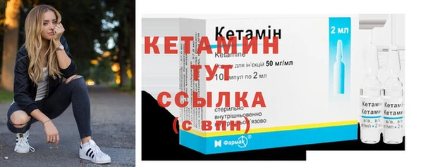 бутик Карпинск