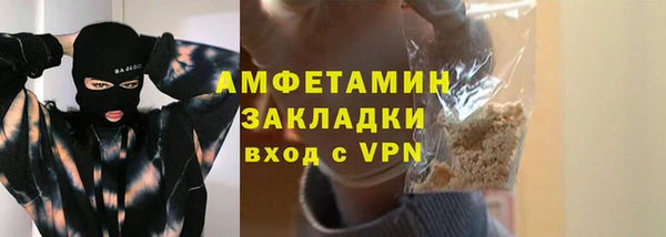 МДМА Карталы