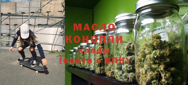 МДМА Карталы