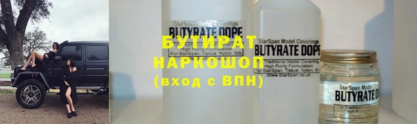 бутик Карпинск