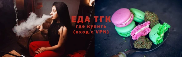 МДМА Карталы