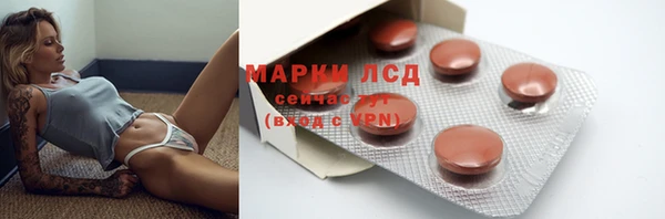 МДМА Карталы
