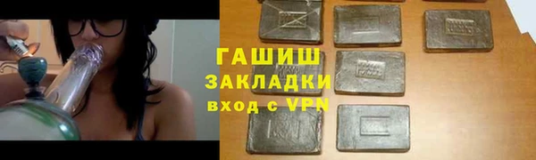 МДМА Карталы