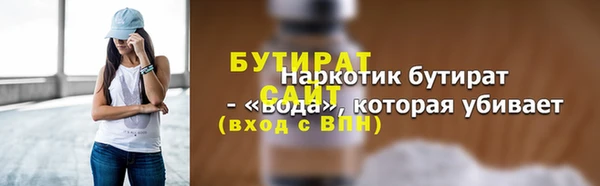 метадон Касимов