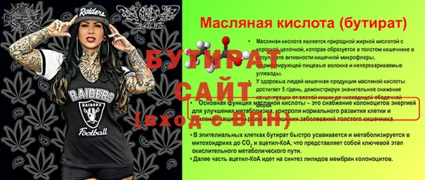 бутик Карпинск