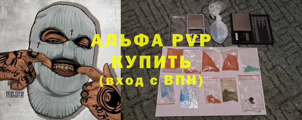 бутик Карпинск