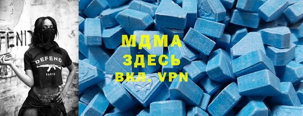 бутик Карпинск