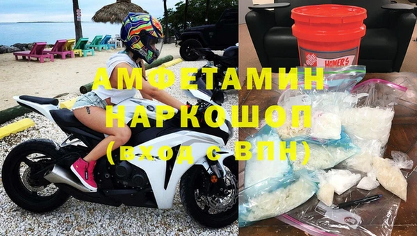 МДМА Карталы