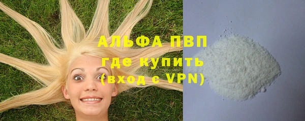 МДМА Карталы
