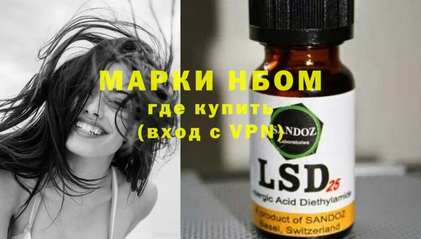 МДМА Карталы