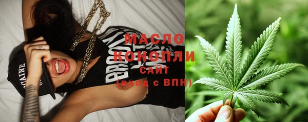 МДМА Карталы