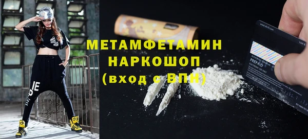 бутик Карпинск