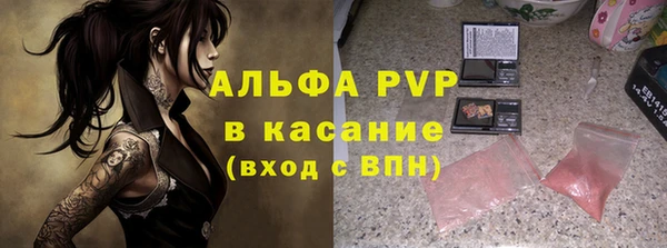 МДМА Карталы