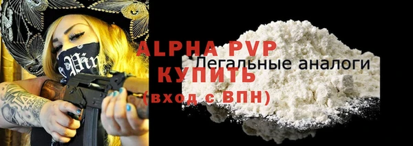 МДМА Карталы