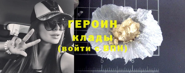 МДМА Карталы