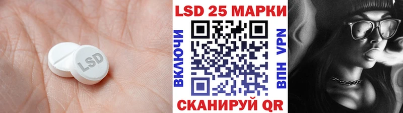 Купить где  Данилов  LSD-25 экстази кислота 