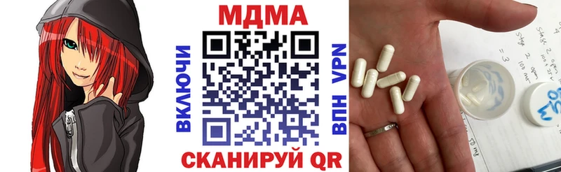 МДМА VHQ Данилов