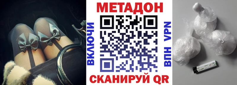 Купить где  Данилов  МЕТАДОН мёд 