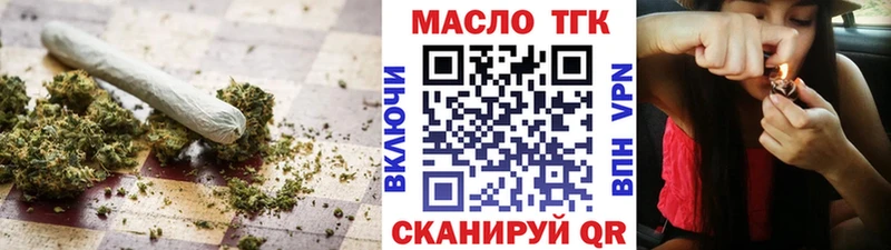 ТГК вейп с тгк  Купить где  Данилов 